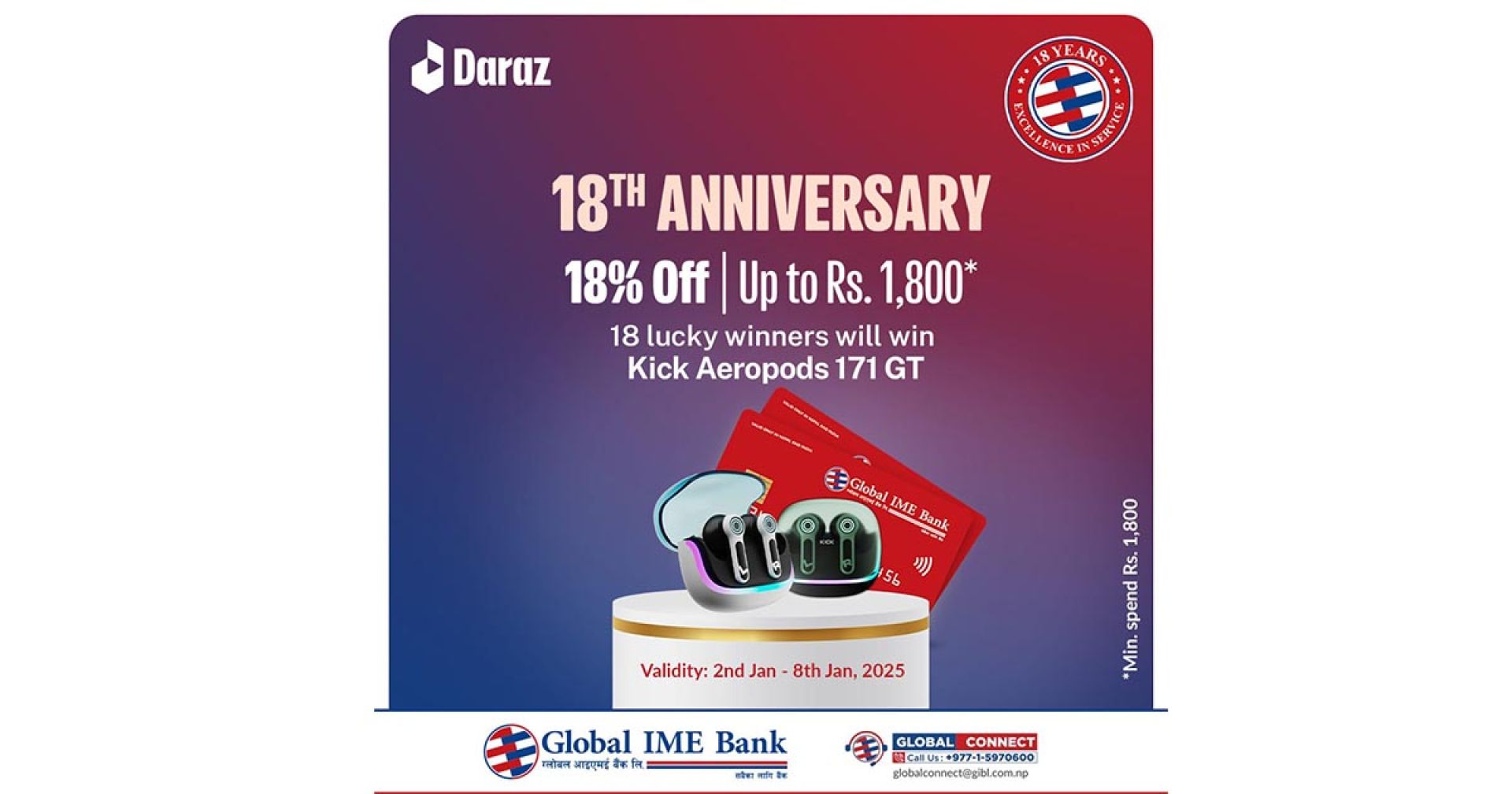 १८औं वार्षिकोत्सवमा ग्लोबल आइएमई बैंकले दराजमा १८ प्रतिशत छुट दिने